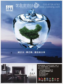 廣州品牌形象一體化設(shè)計(jì) 從宣傳單、畫(huà)冊(cè)到VI與包裝的專(zhuān)業(yè)解決方案